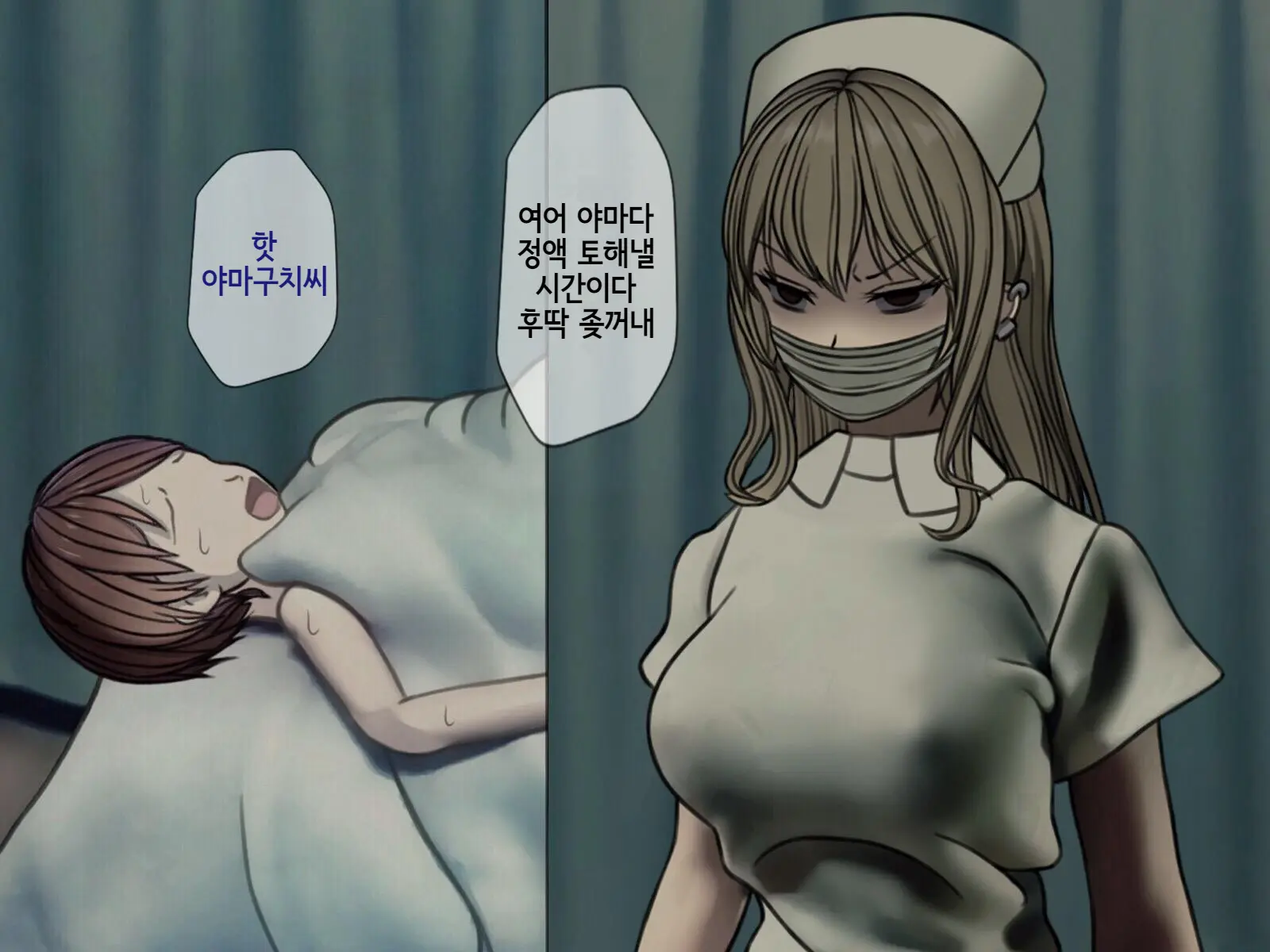 Sakusei Byoutou (3) ~Seikaku Saiaku No Nurse Shika Inai Byouin De Shasei Kanri Seikatsu~ | 착정병원3~ 성격 나쁜 간호사들밖에 없는 병원에서 사정관리생활~
